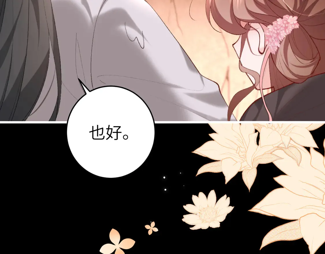 第254话 要摸吗？35