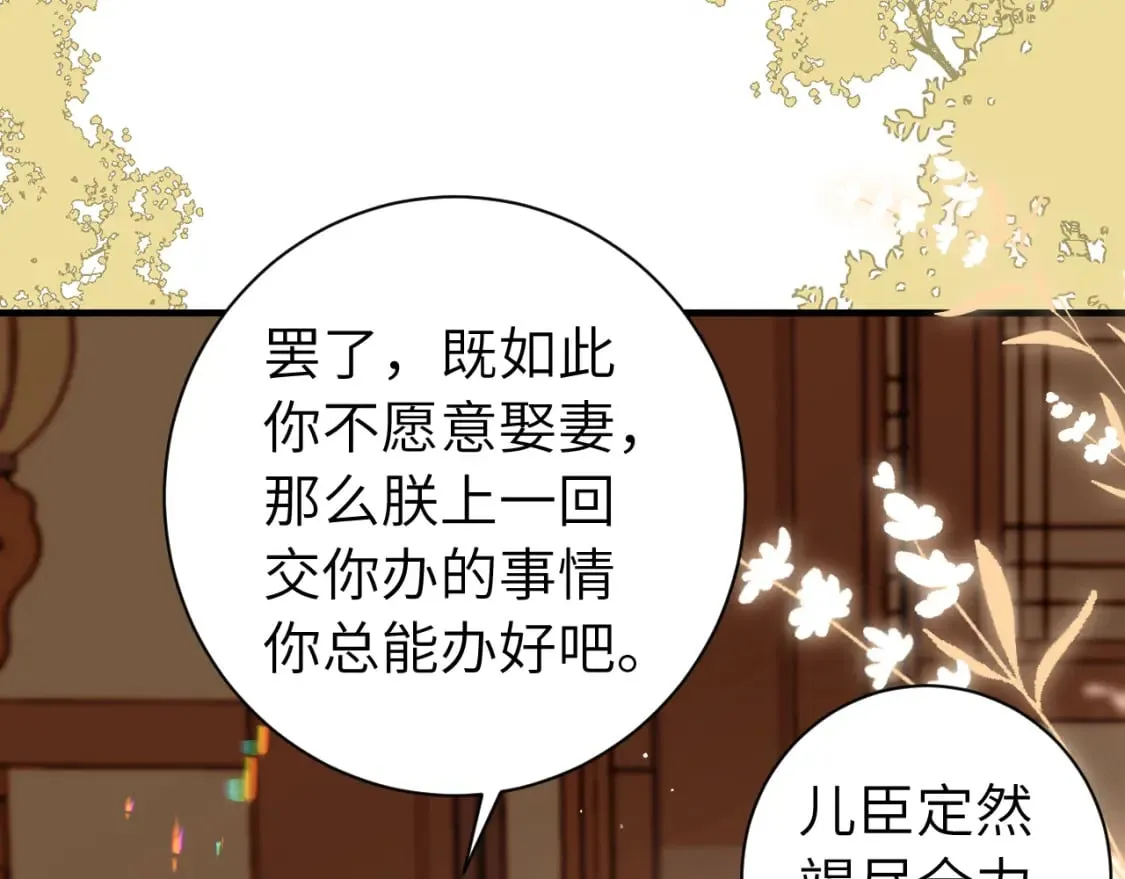 第227话 竭尽全力教导七七63