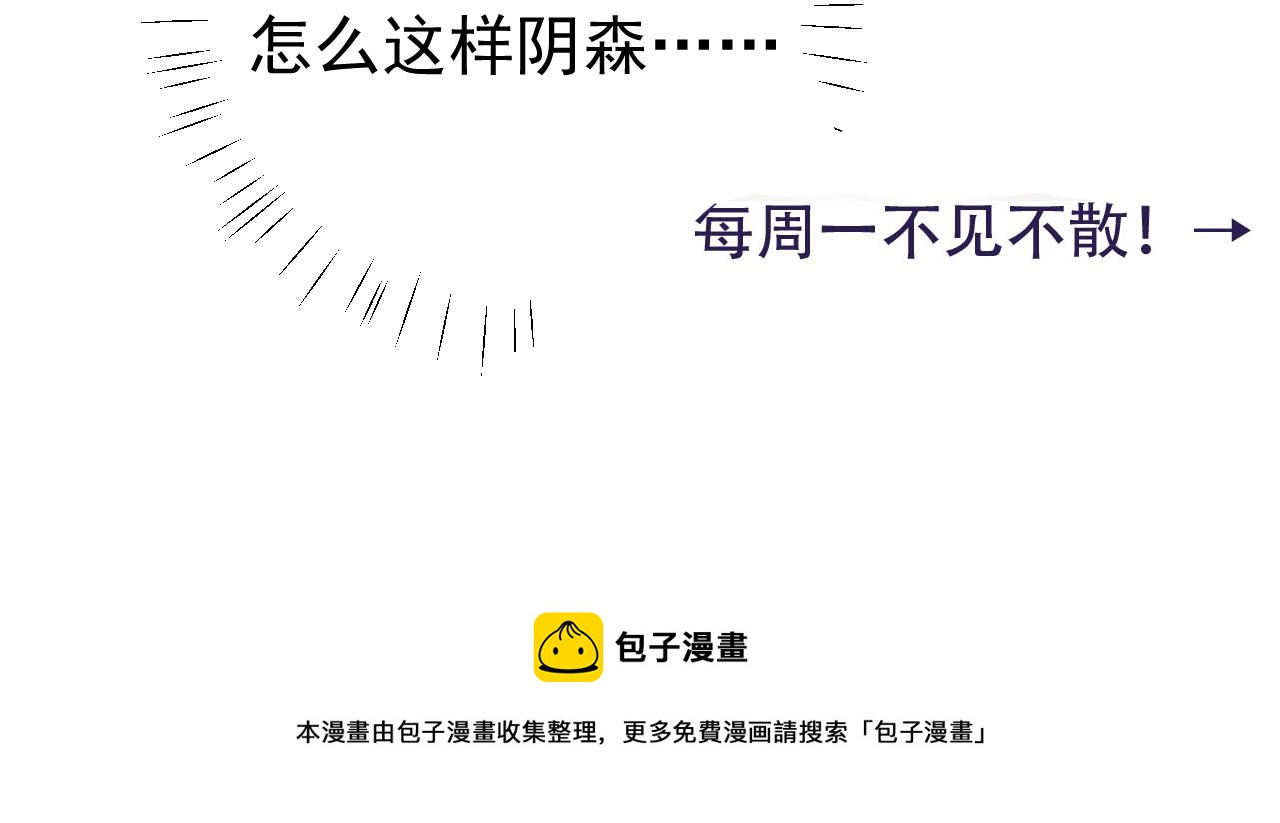第69话 星空下的承诺80