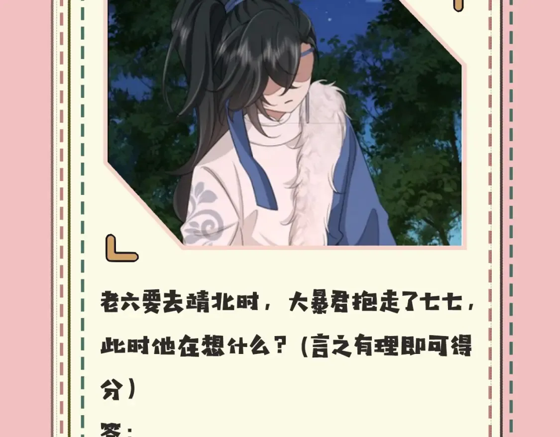暑期加更第10期 搞点事：你是几级读者？30