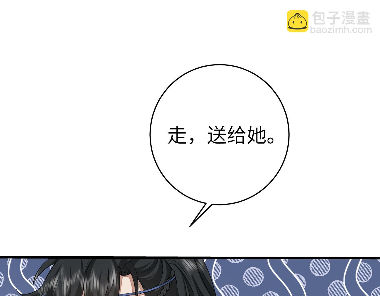 第147话 抓兔子56