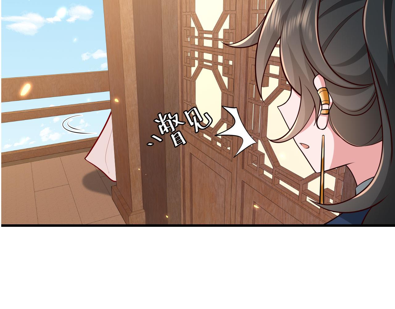 第80话 咦，有情况？！95