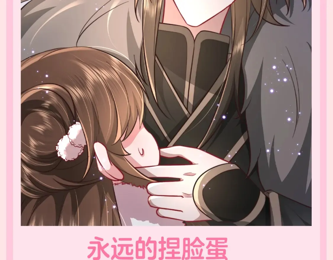 加更第118期 整活企划：暴君的理想生活9