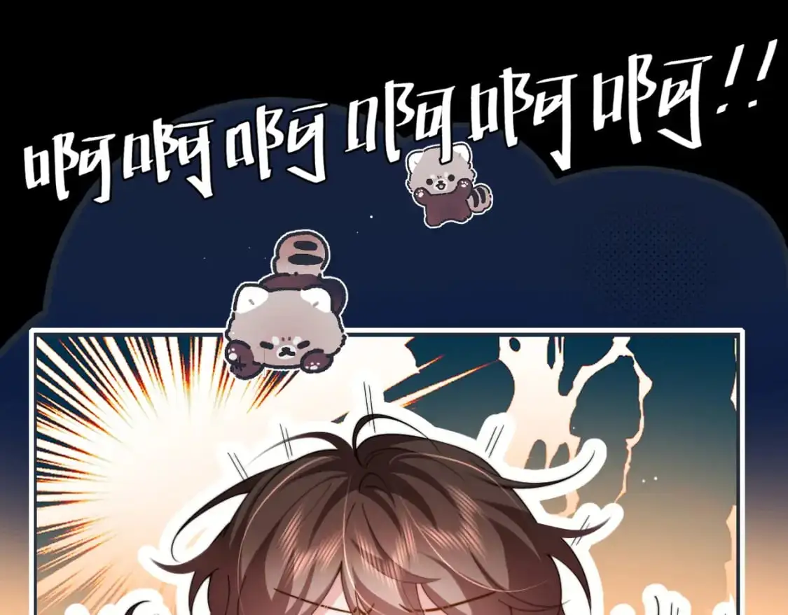 第225话 真是狡诈…59