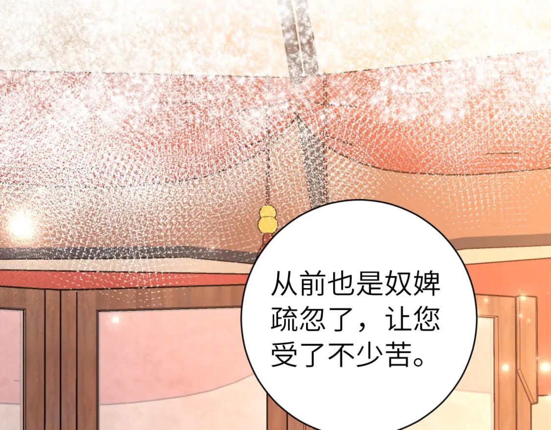 第157话 发配靖北？66