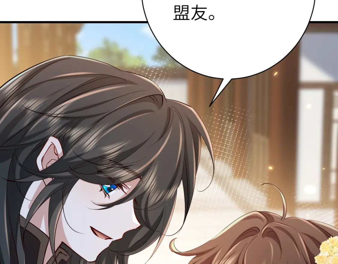第174话 我们还是盟友么？83
