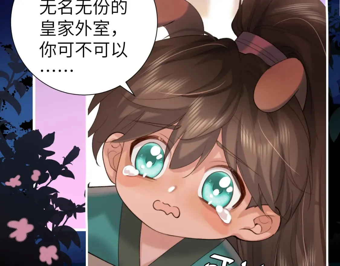 第242话 强吻8