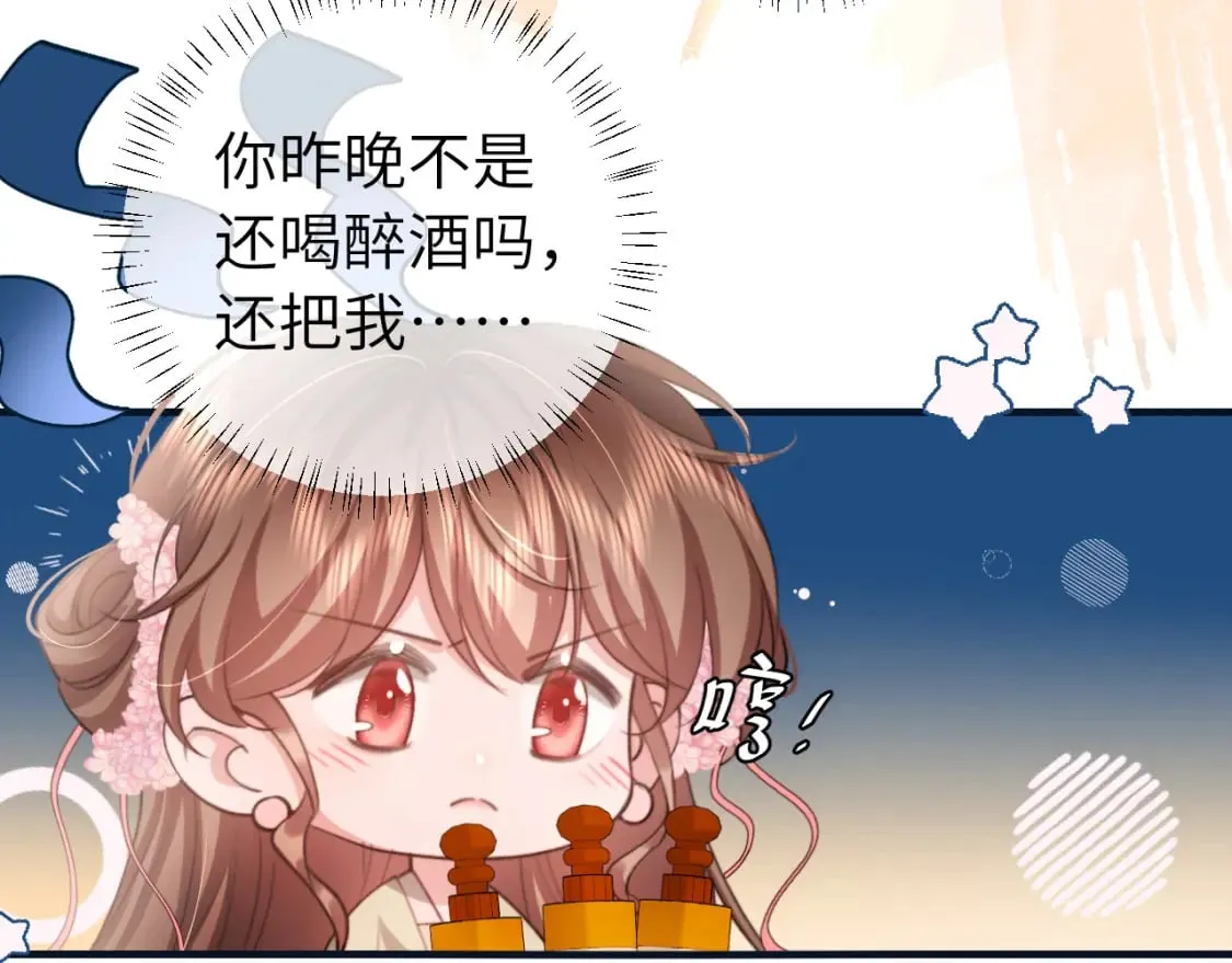 第227话 竭尽全力教导七七60