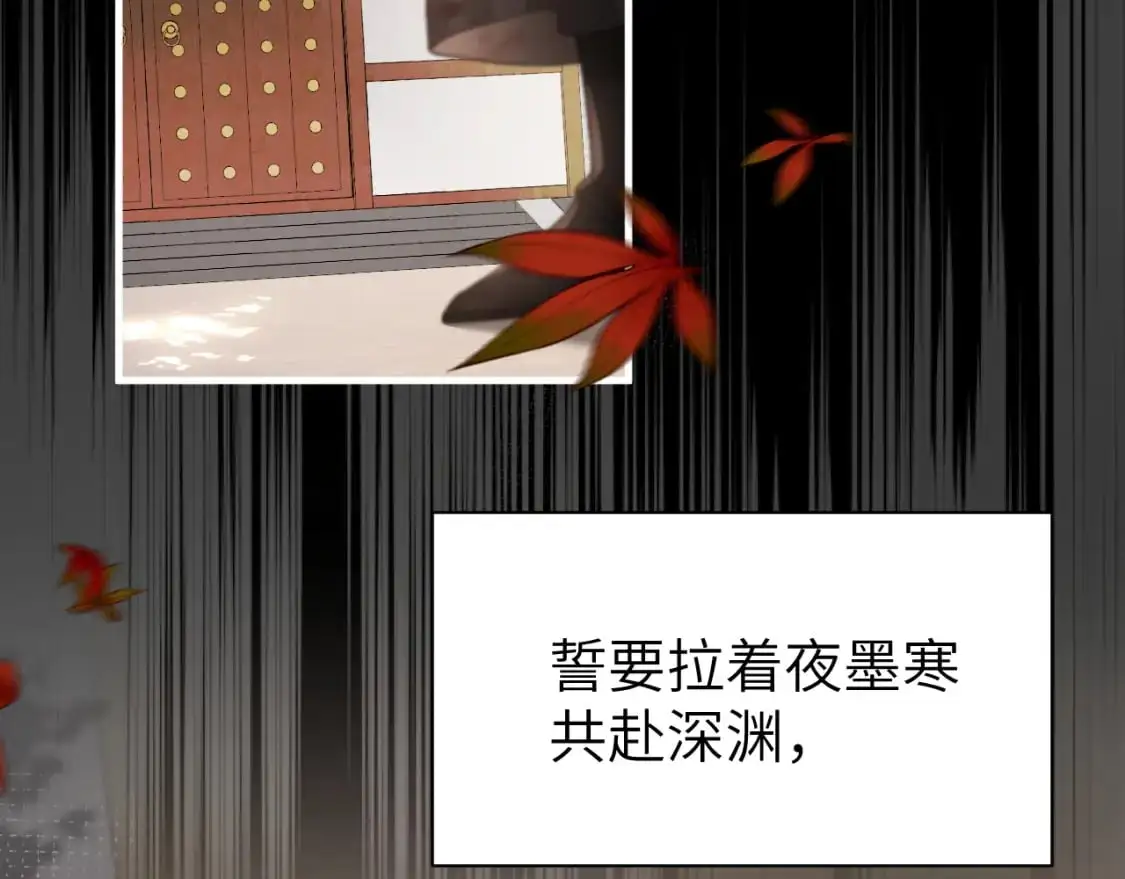 第214话 夜墨寒…你骗我56