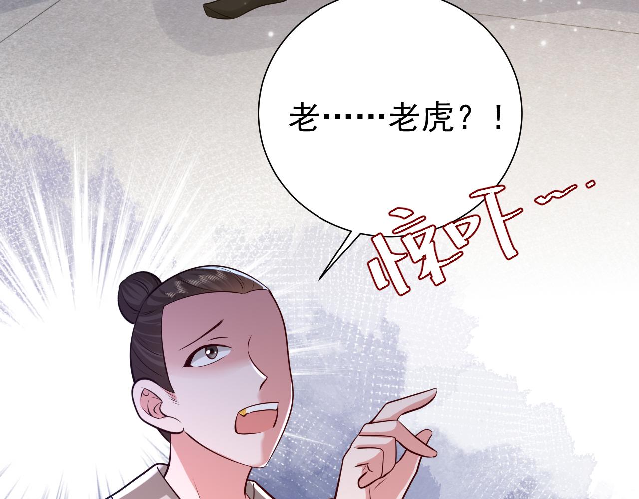 第63话 全家出动！46