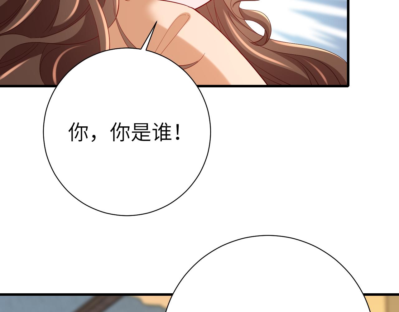 第112话 把他赶出去！27
