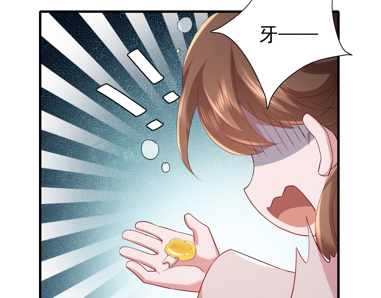 第80话 咦，有情况？！6