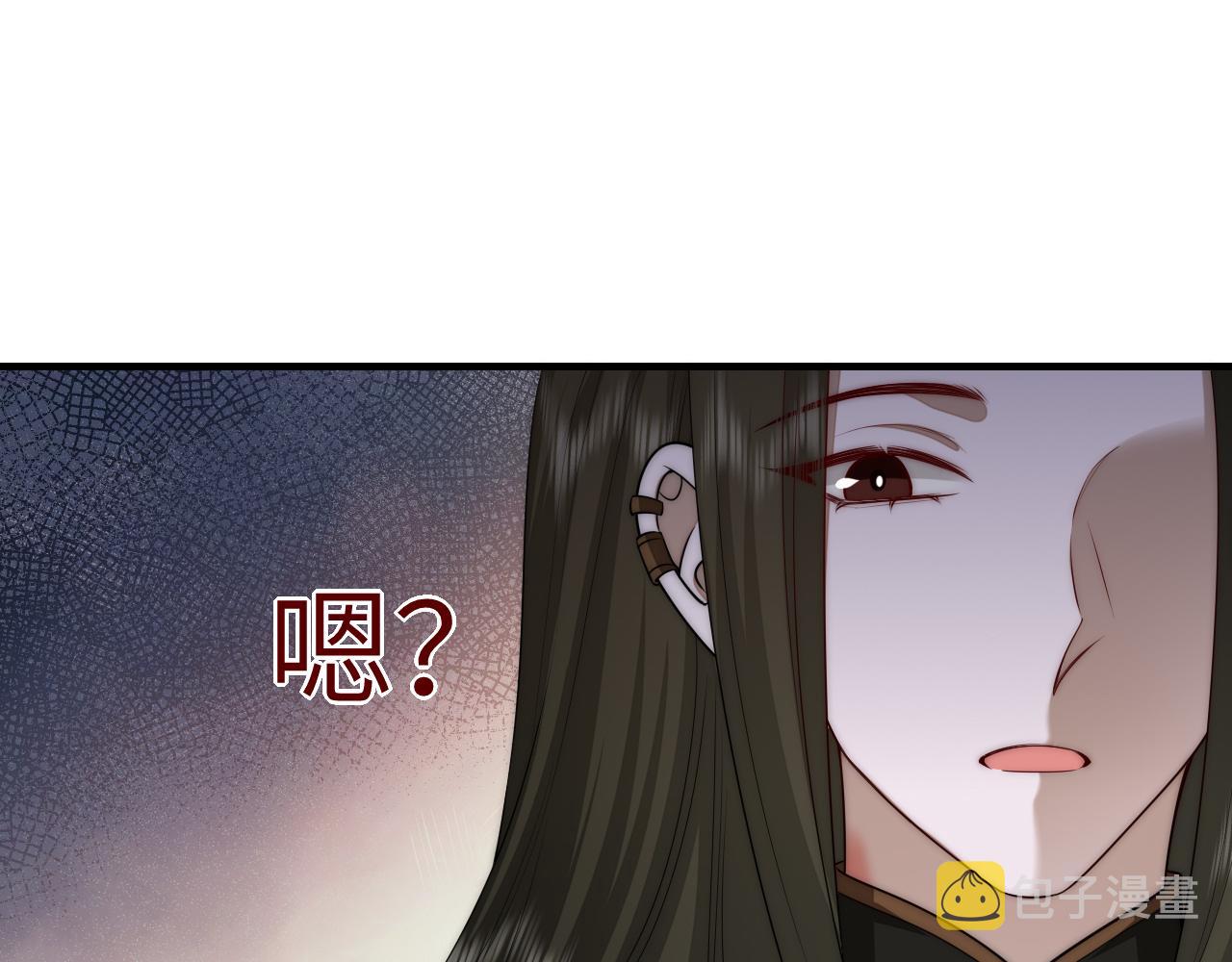 第136话 嗯？这是谁？4