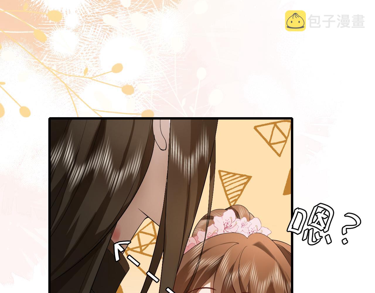 第135话 七七也想去春猎81