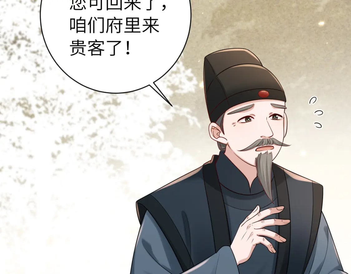 183话 这个是给你的~62