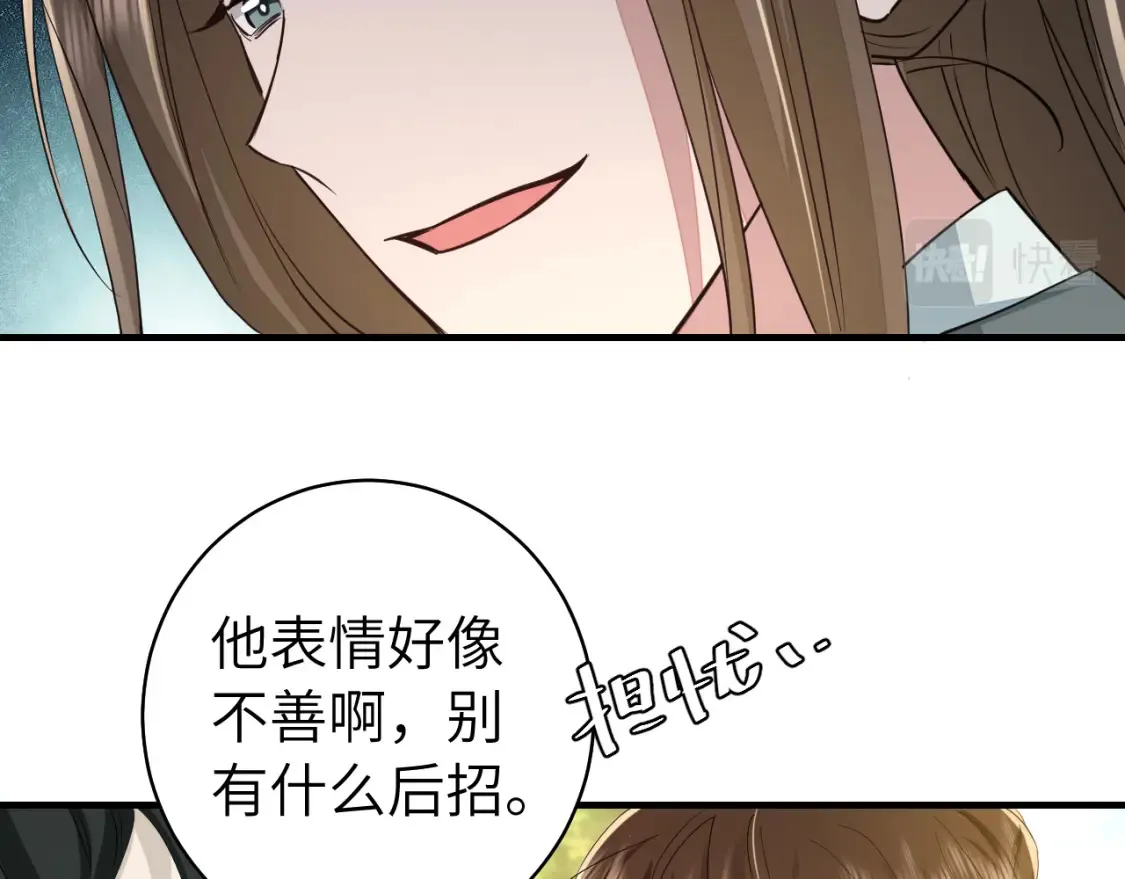 第145话 七七想要什么？18