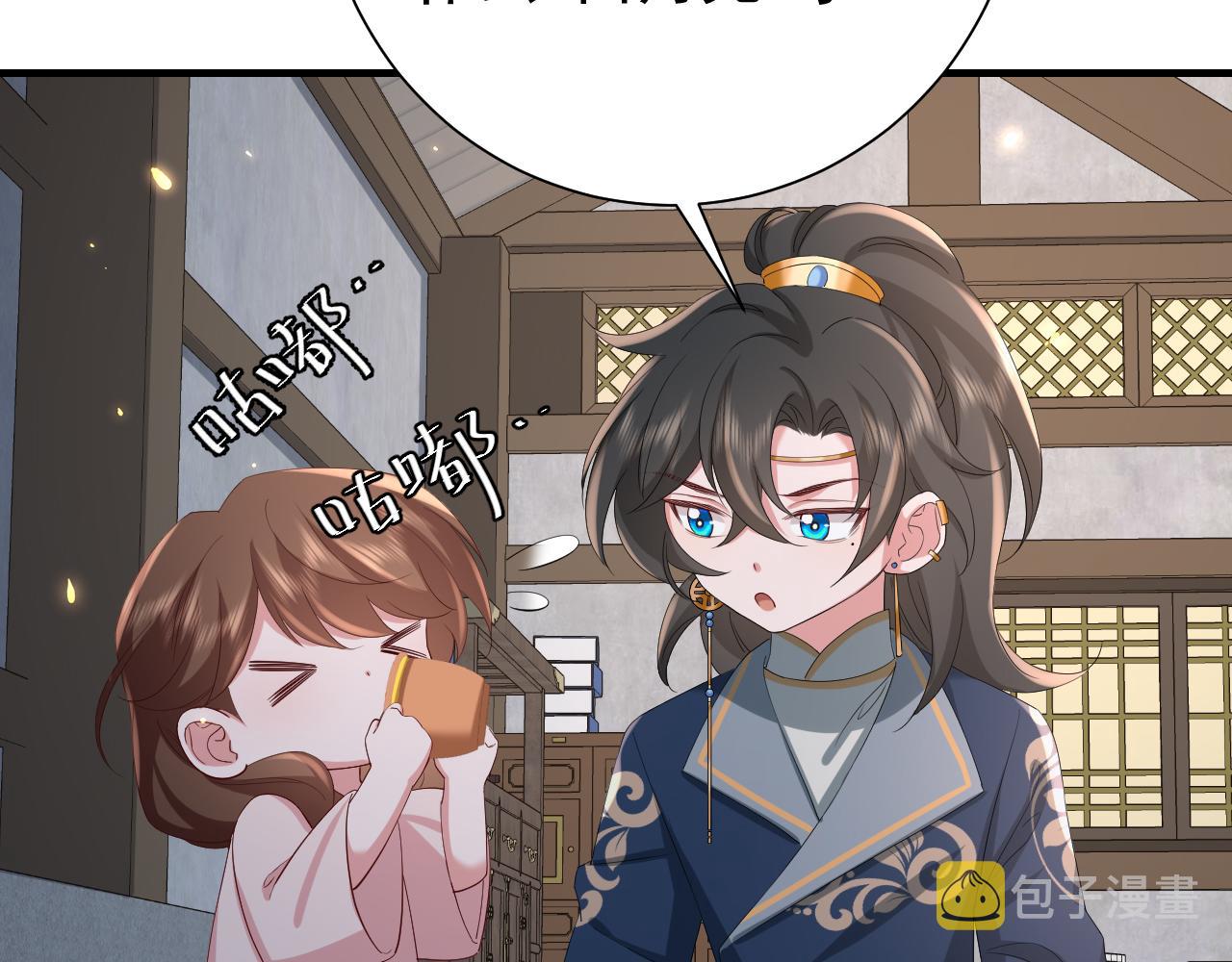 第78话 哥哥吃醋了？20