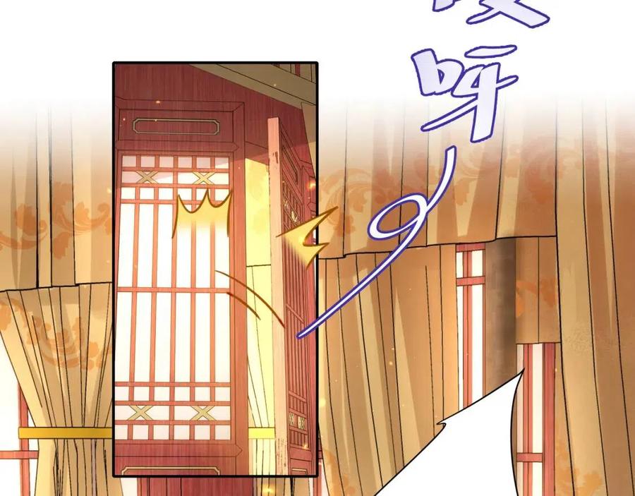 第18话 宫外一日游！18