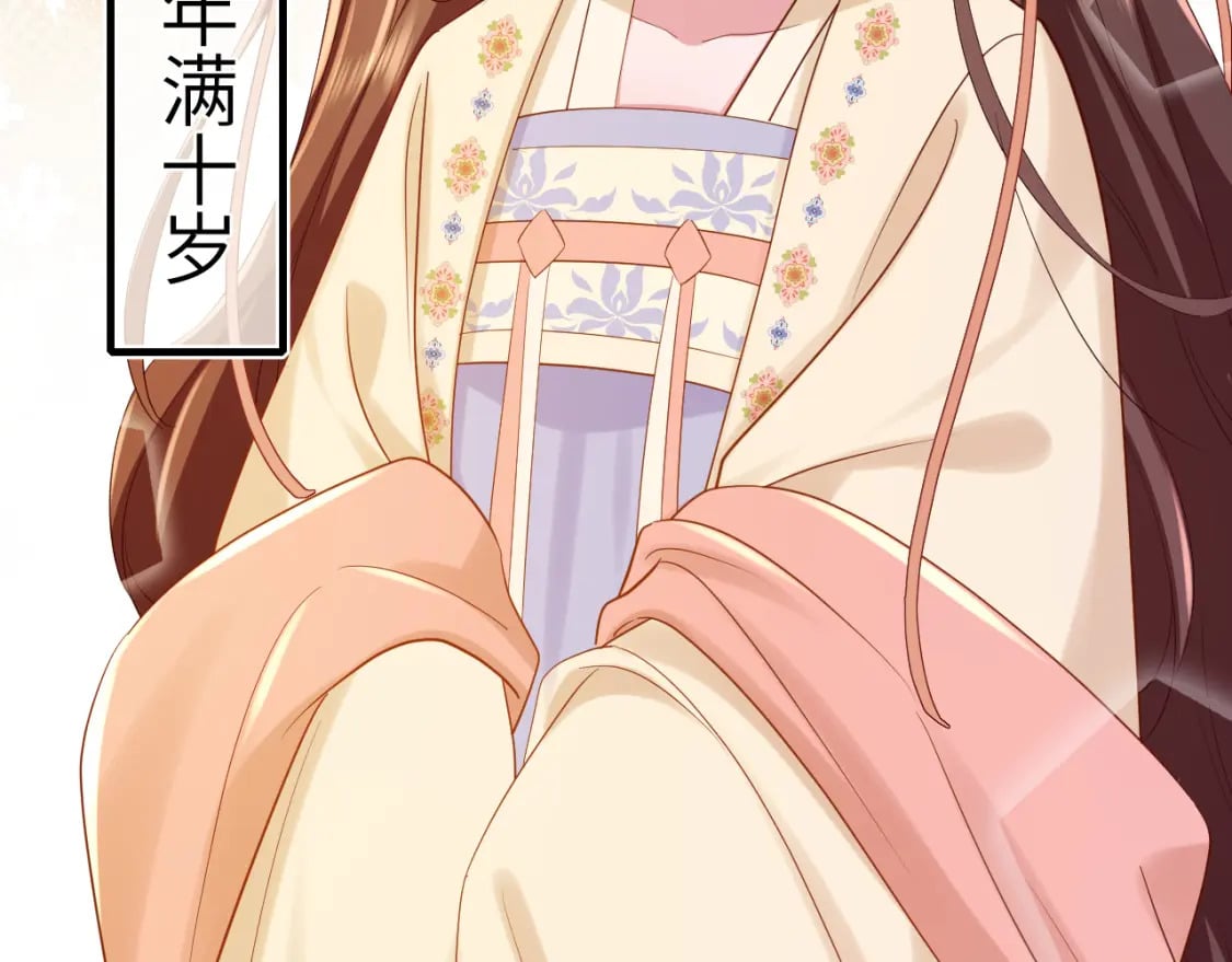 第161话 官银被劫？！63