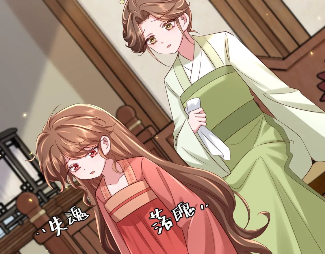 第158话 你何时才能回来10