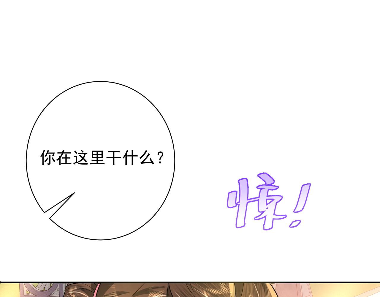 第46话 你要不要留下？47