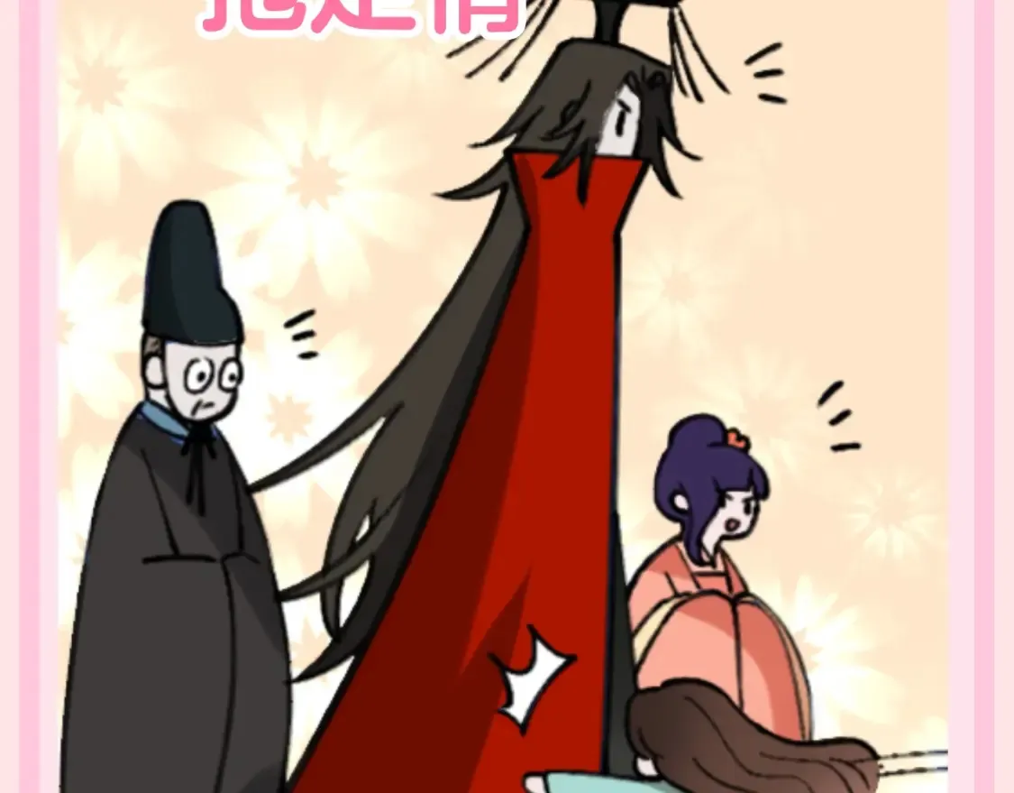 加更第118期 整活企划：暴君的理想生活4