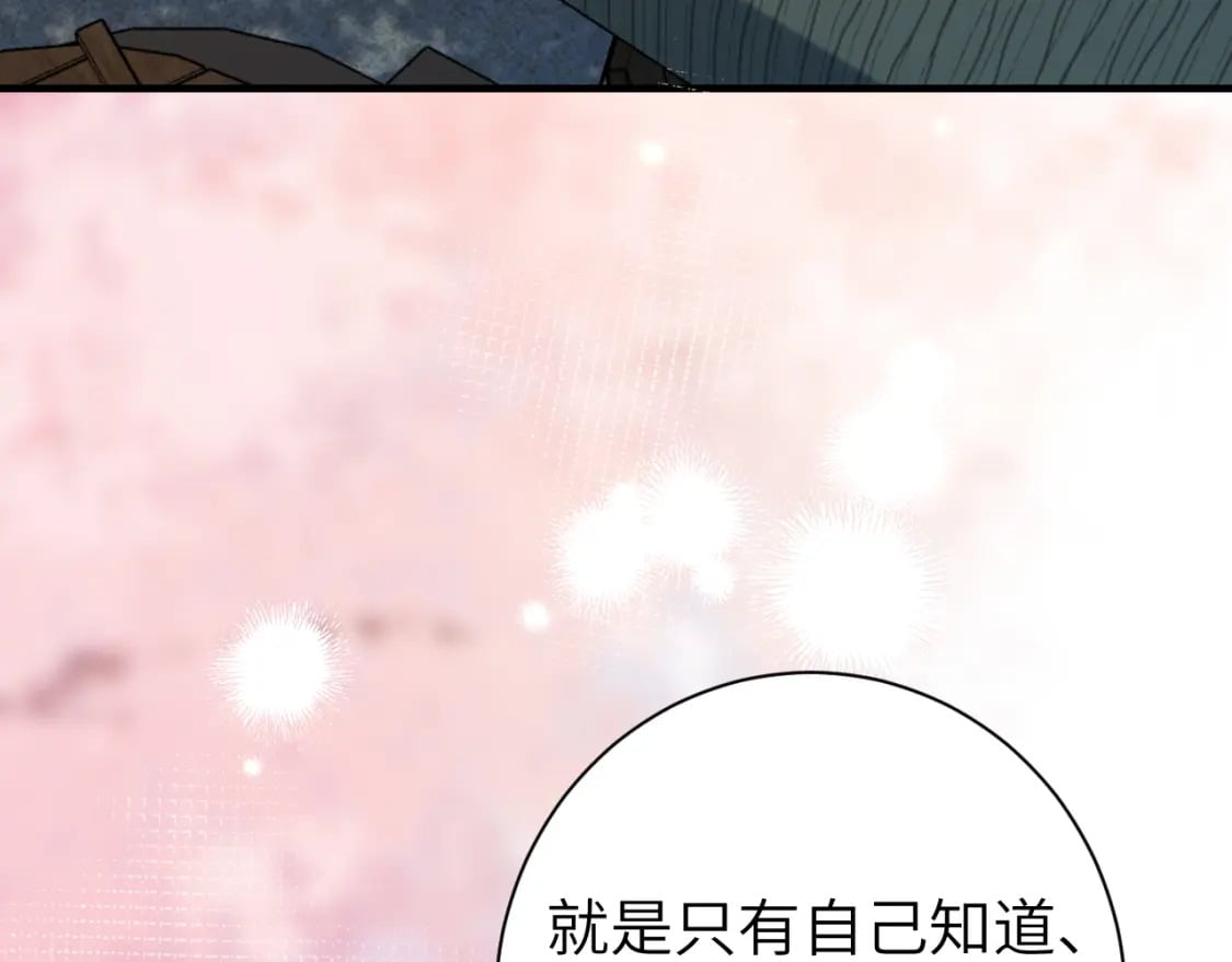 第182话 最…最重要的人？22