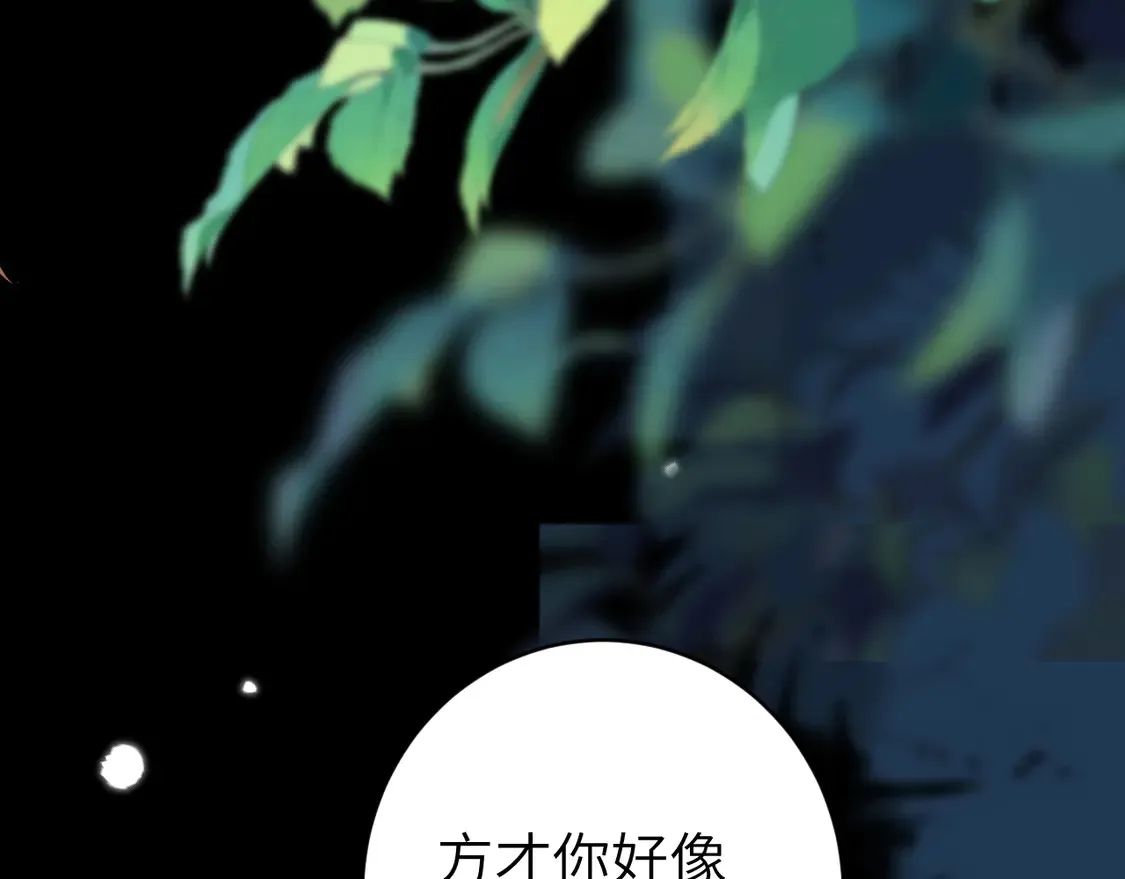 第254话 要摸吗？79