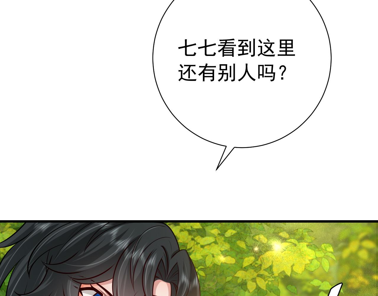 第86话 他或许只是孤独吧...93