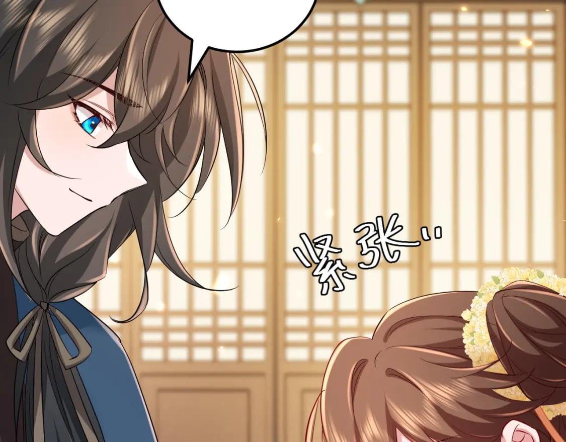第178话 你乖一些，别疼了55