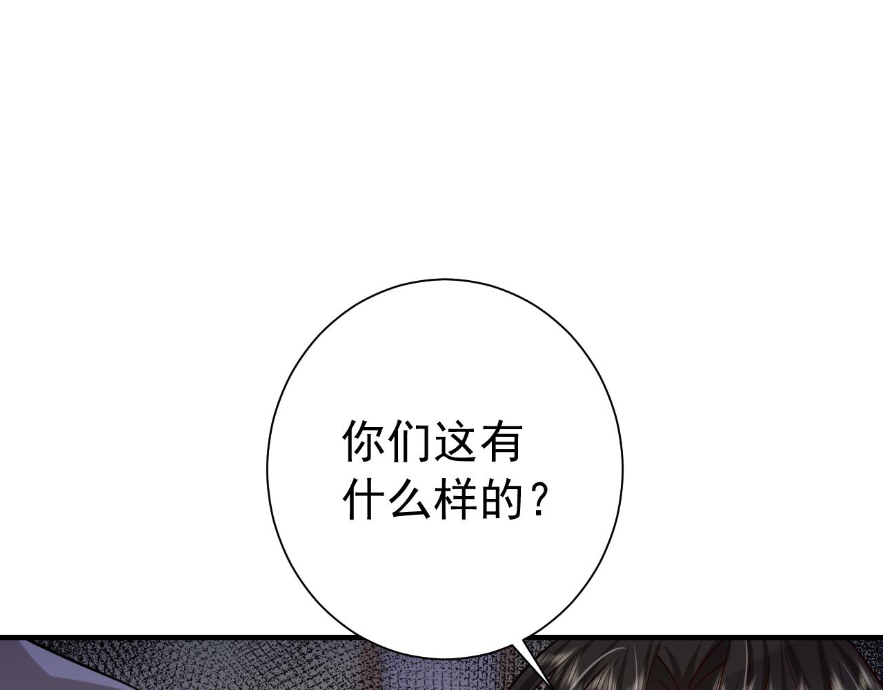 第63话 全家出动！53