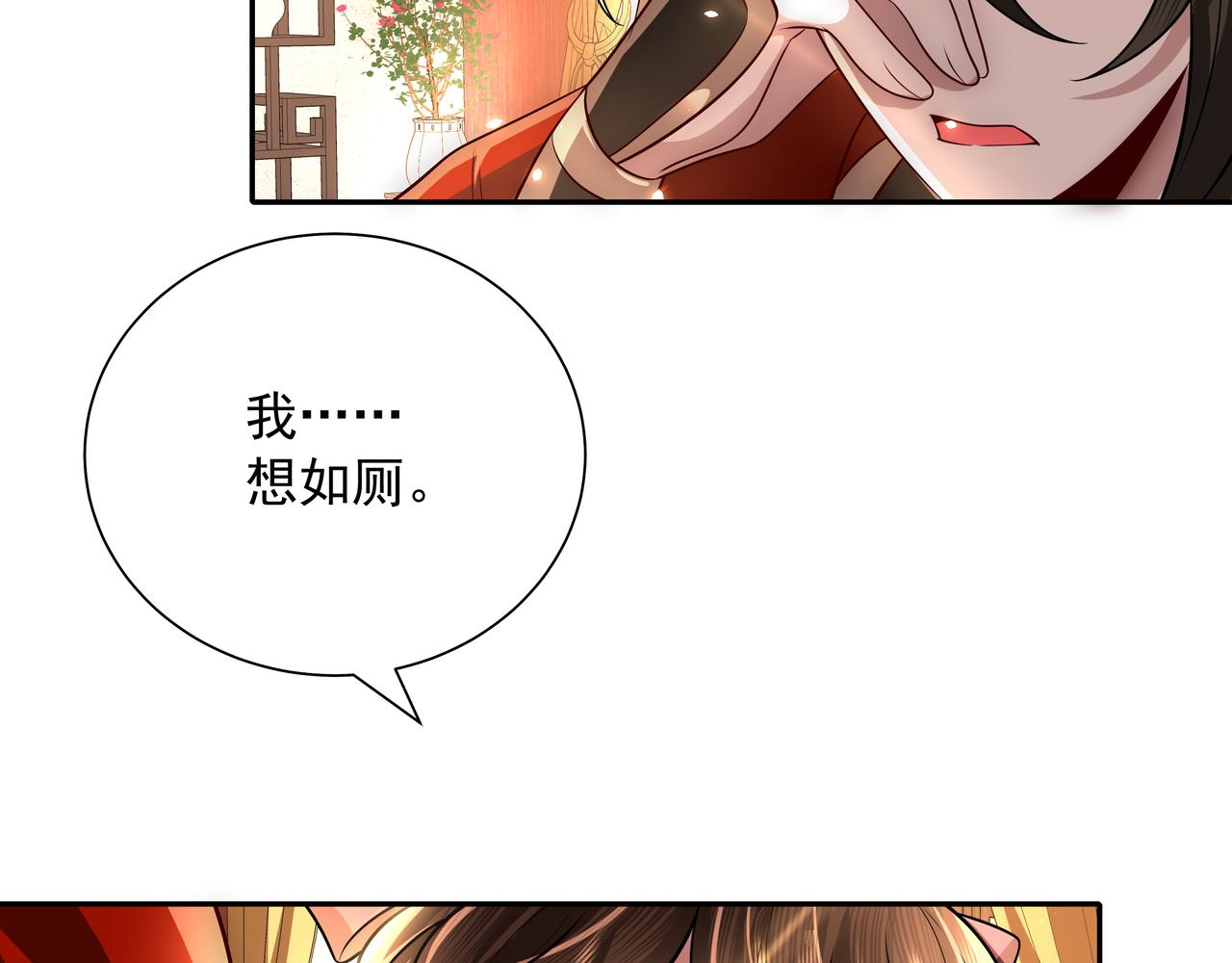 第51话 不许哭！42