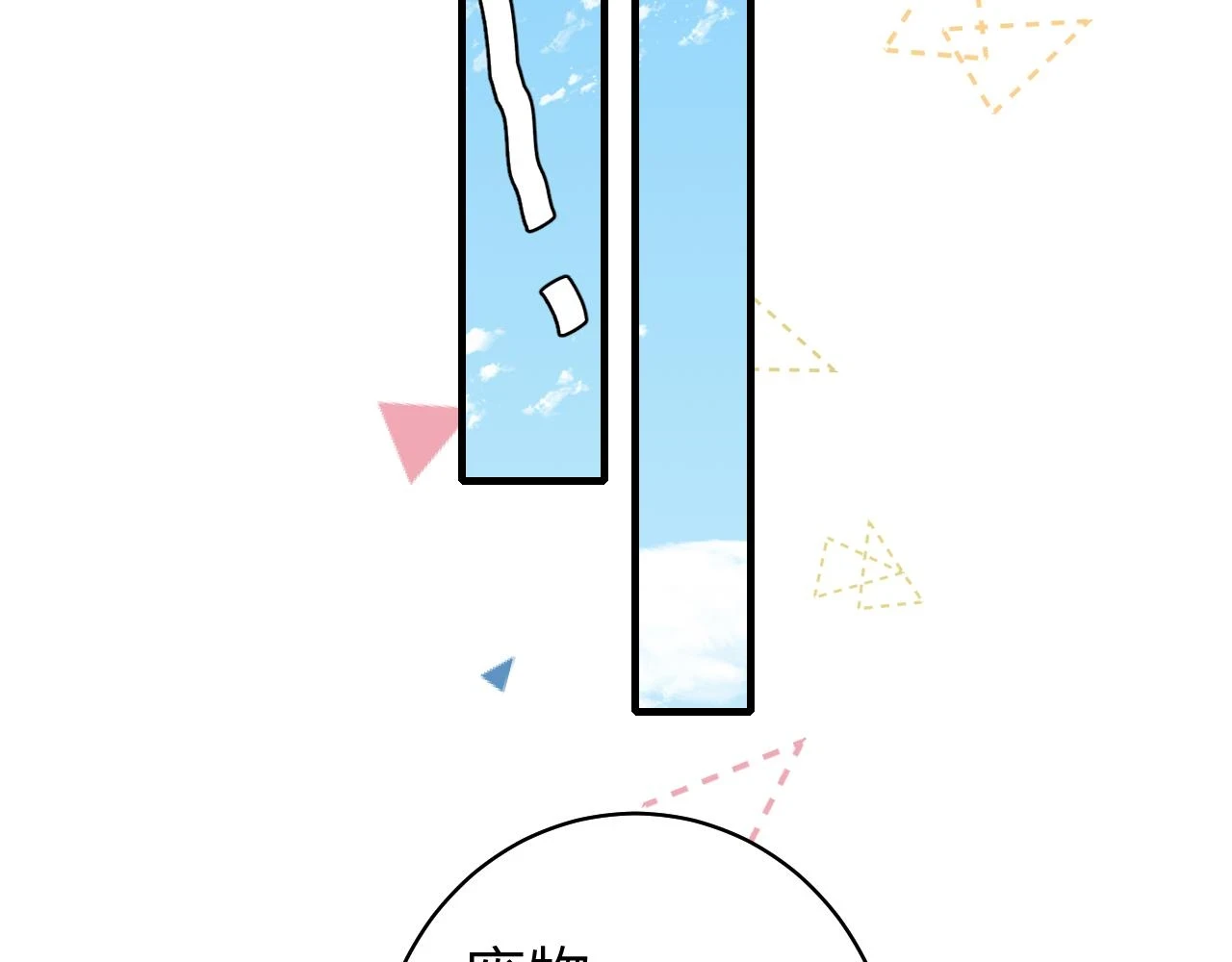 第141话 六哥...有点冷了77