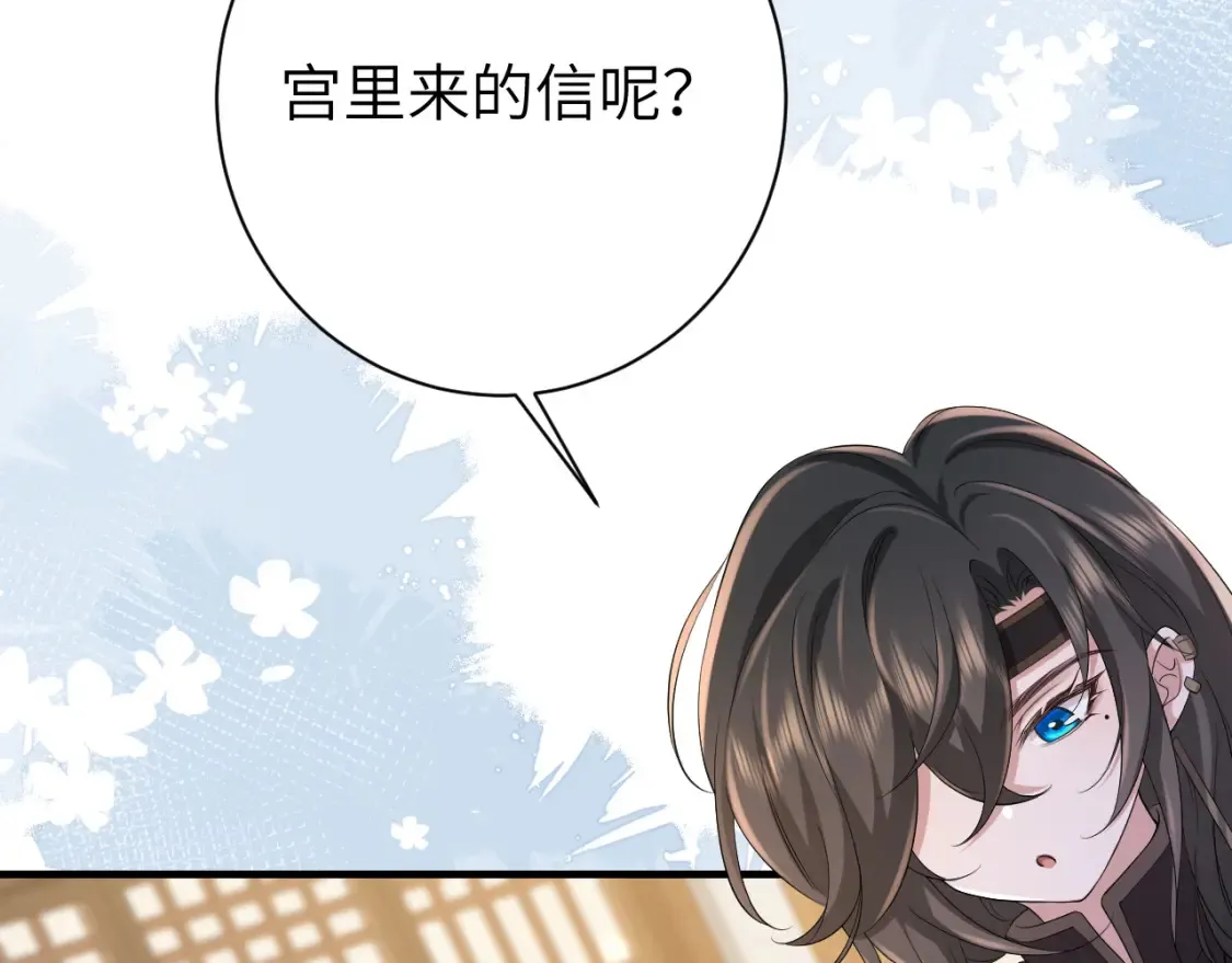 第160话 她的信…53