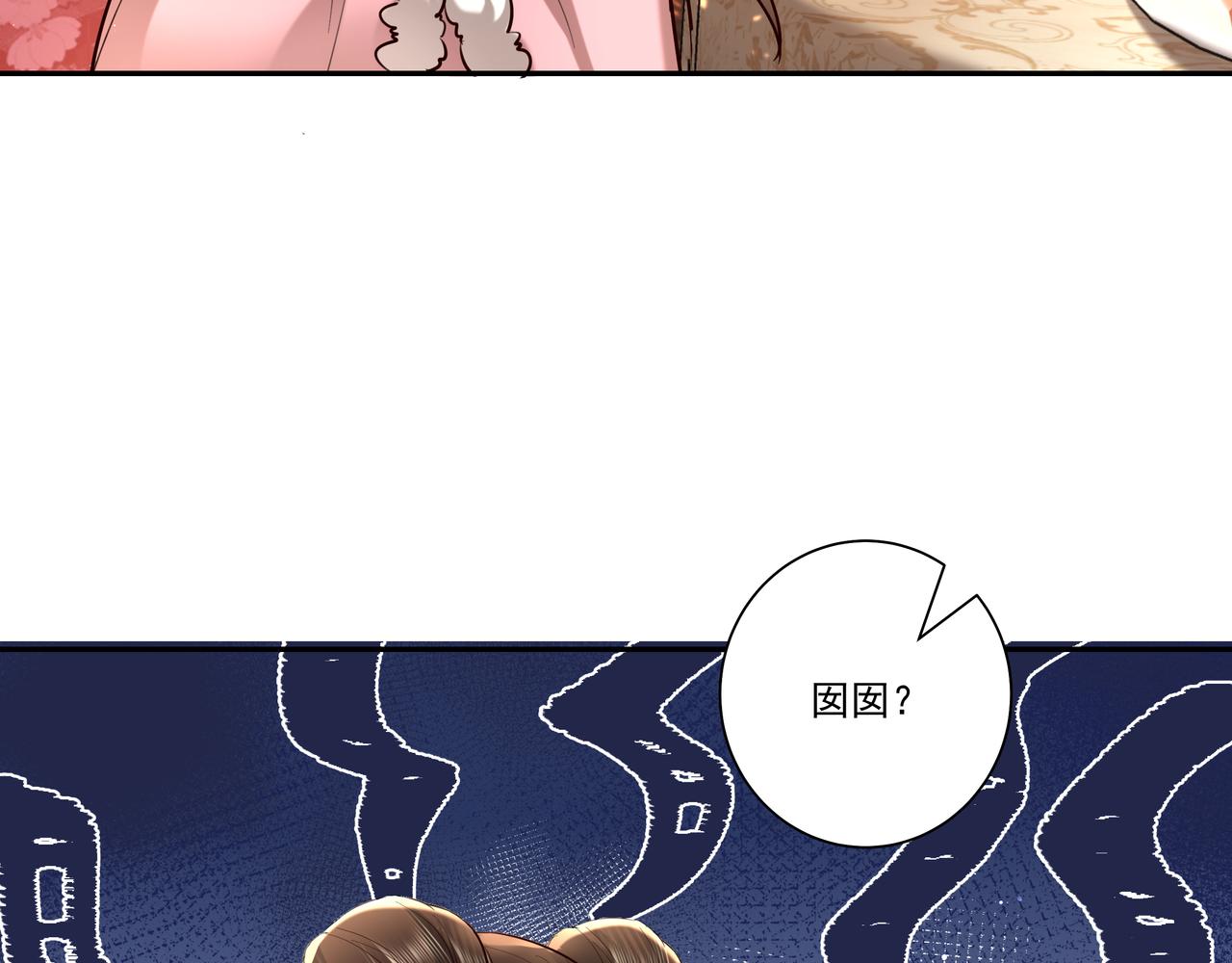 第19话 六哥哥很凶吗？15