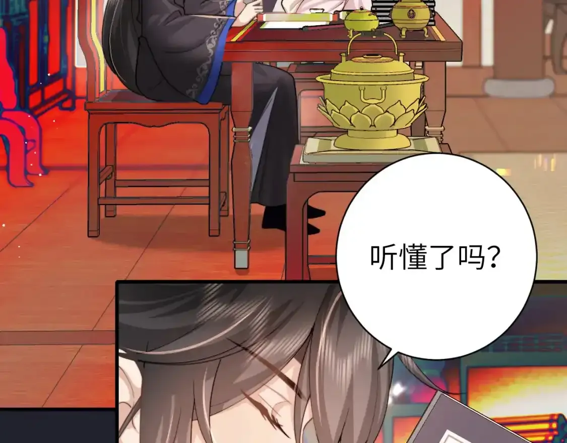 第229话 我肯定是病了55