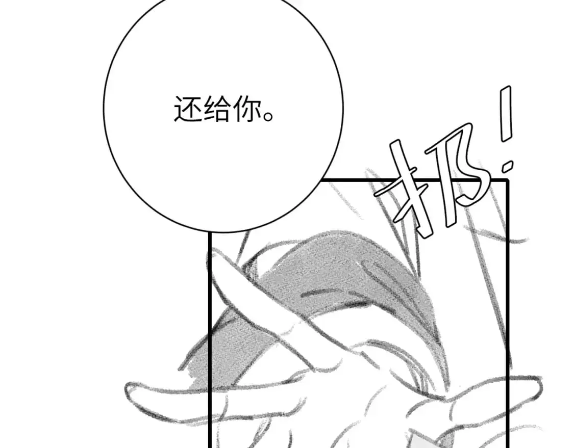 第207话 我教你86