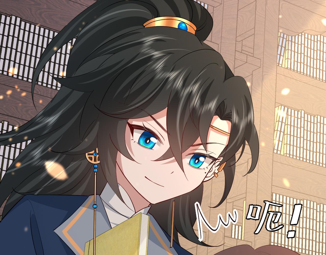 第81话 反正不是给你的！哼72