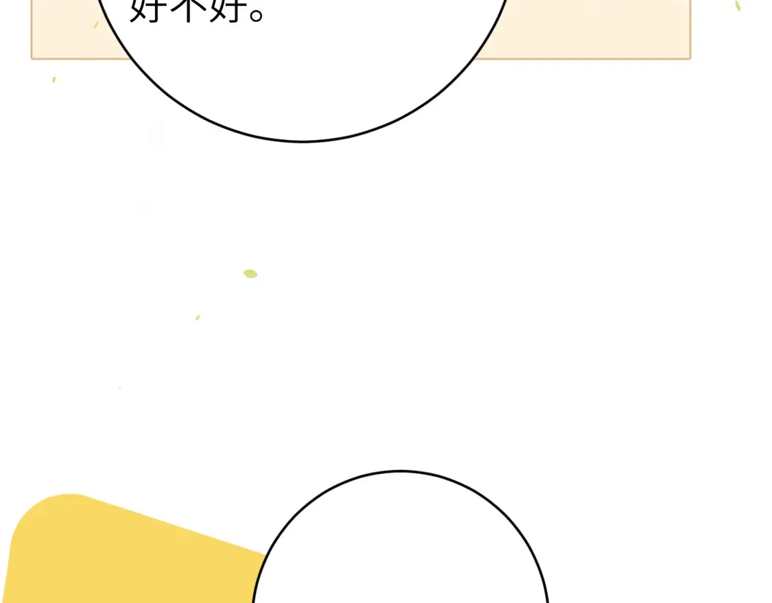 第245话 阿珠，你到底是何模样？68