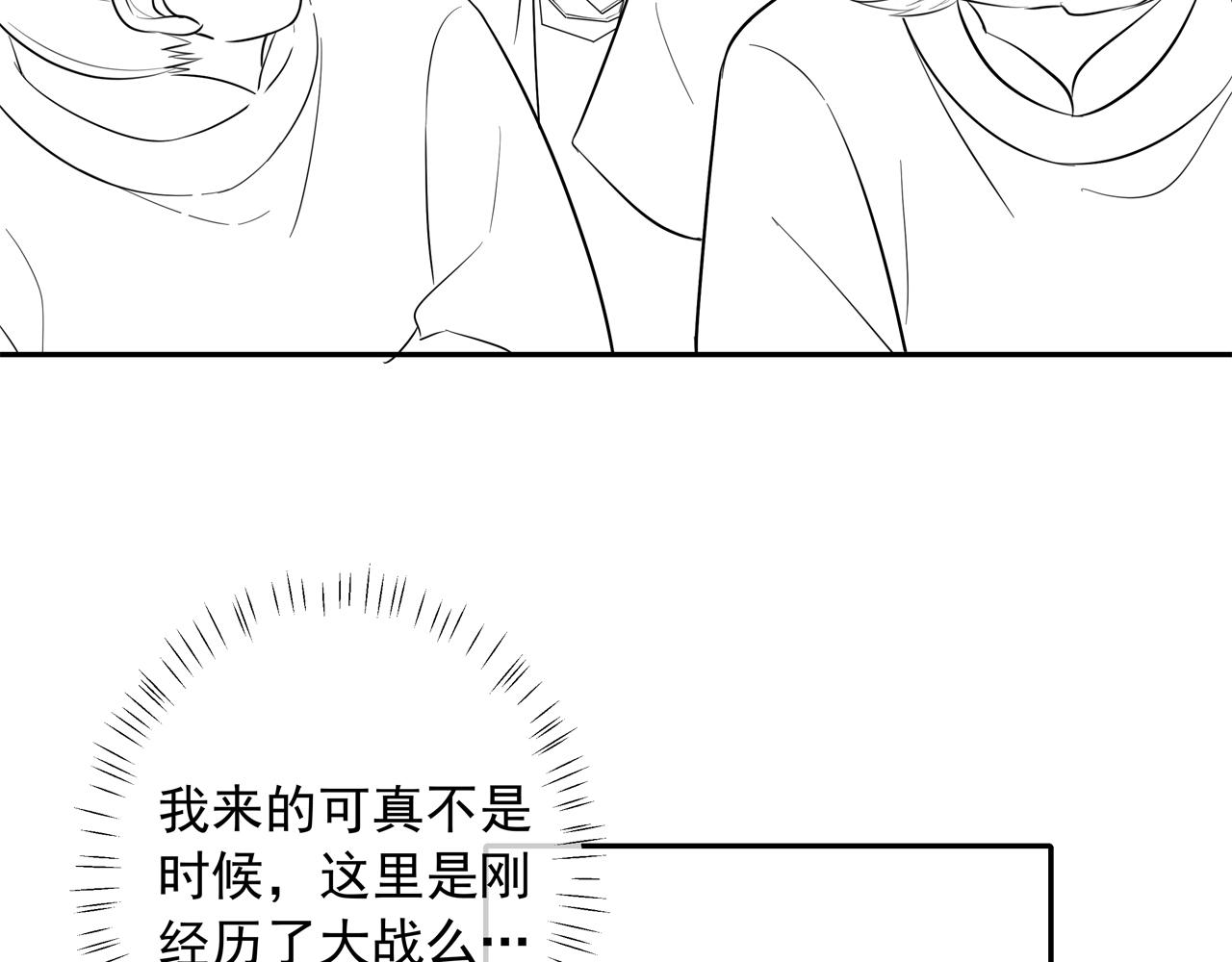 第32话 你能护她到几时？78