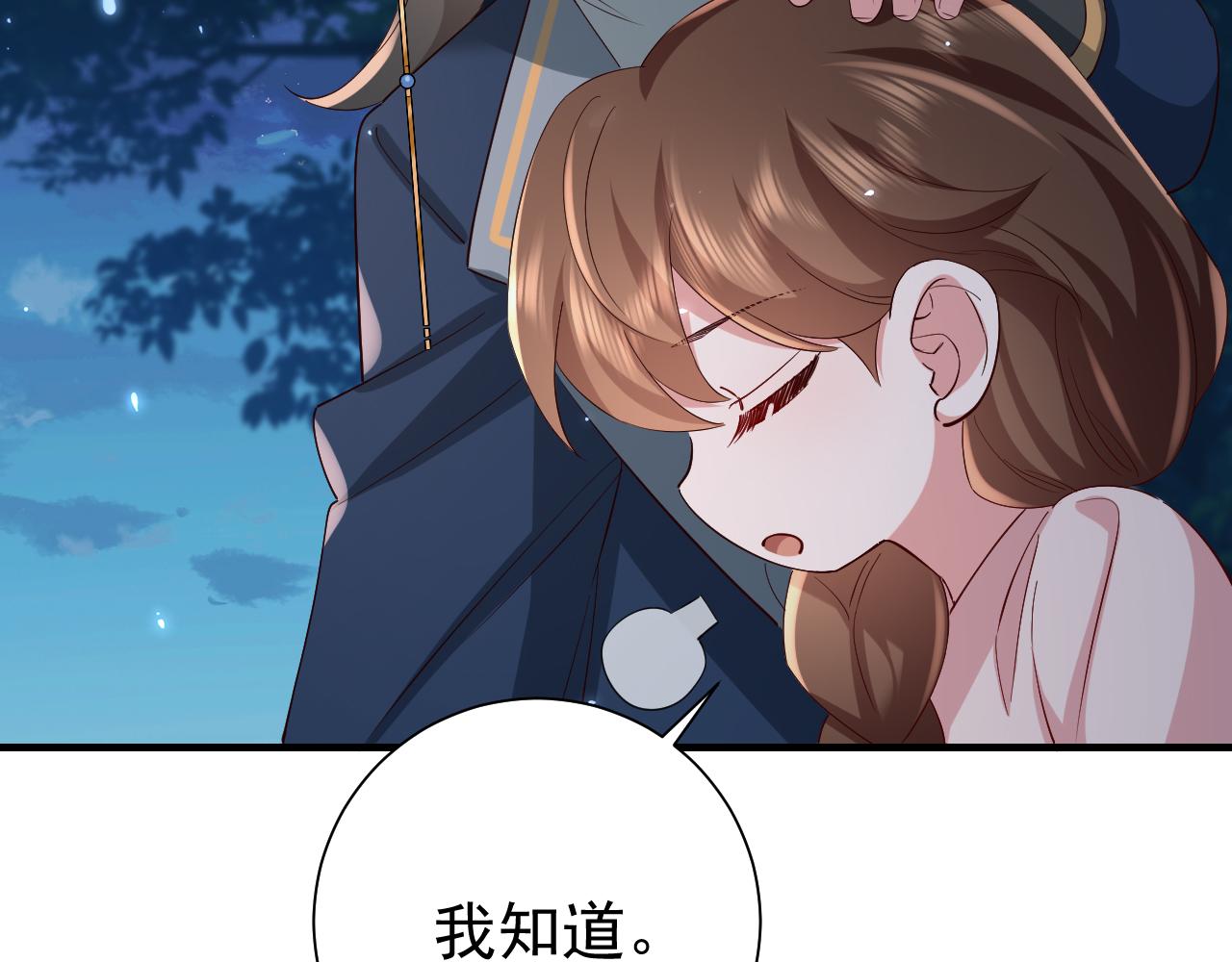 第80话 咦，有情况？！24