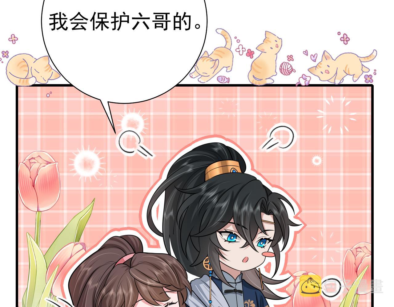 第90话 你下水了吗？！36