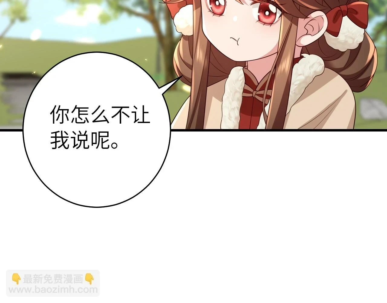 第143话 春猎头筹！47