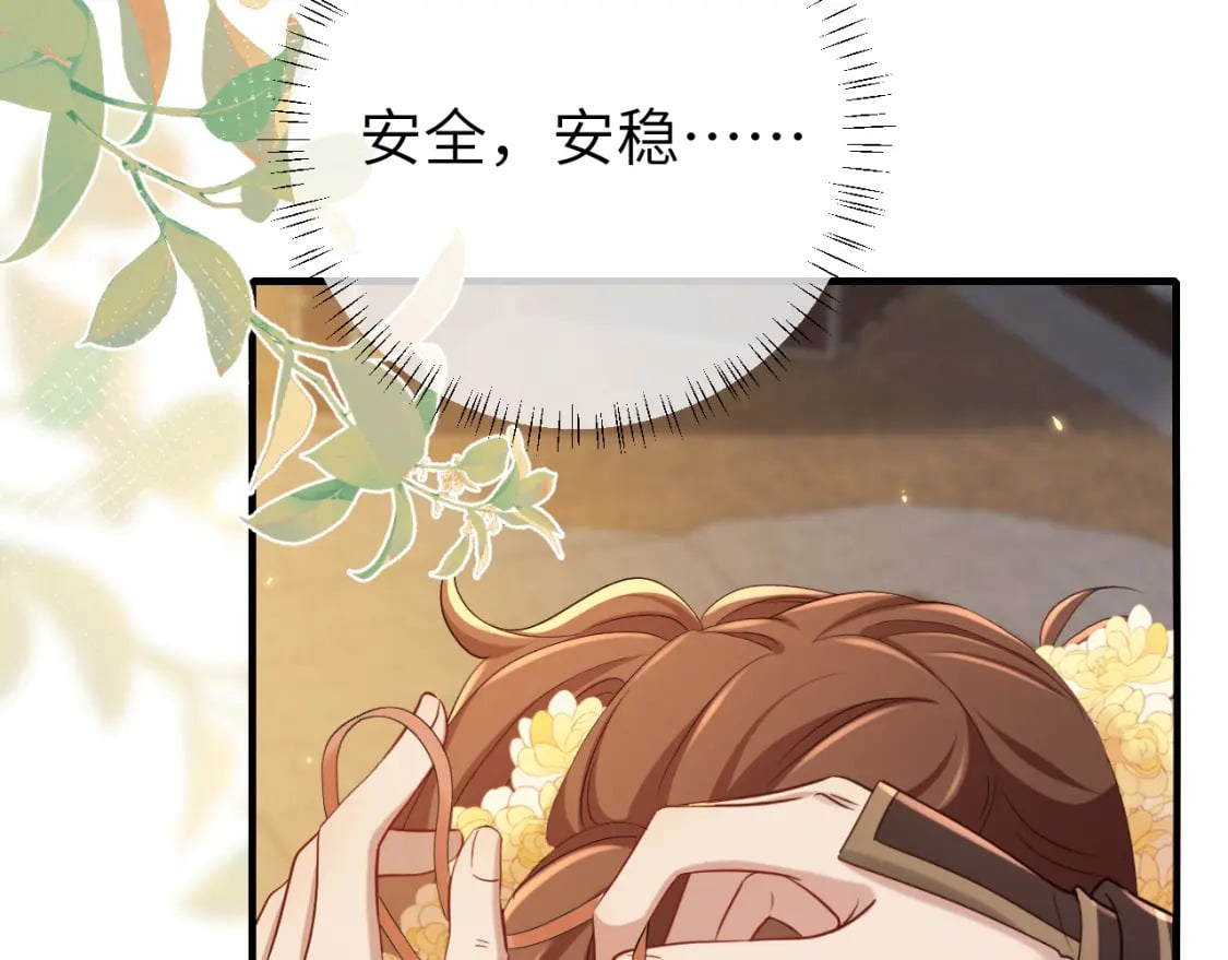第168话 大哥哥求求你了66