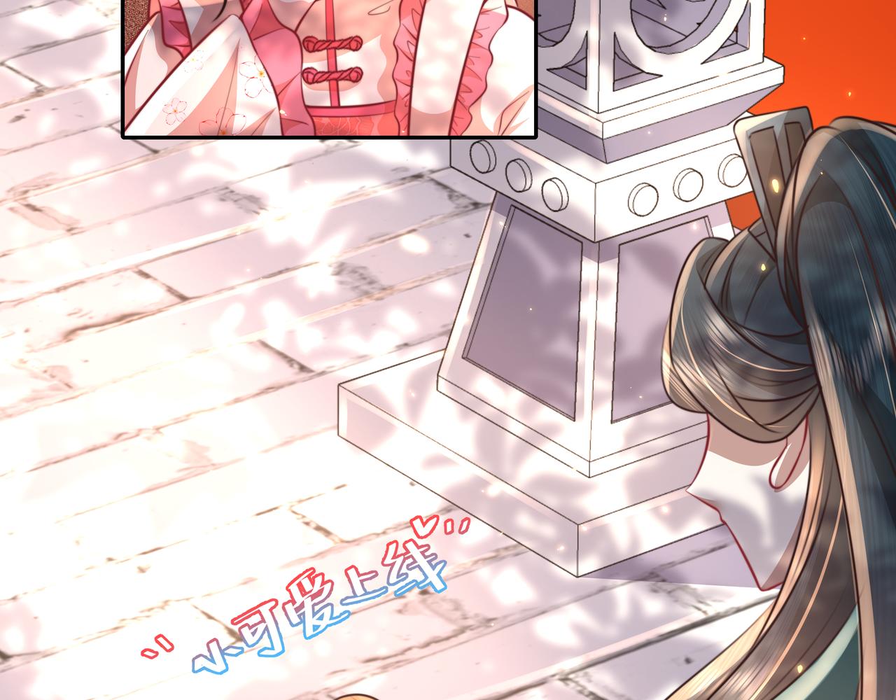 第45话 皇兄这猫真可爱28