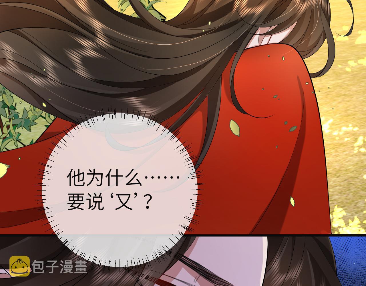 第114话 爹爹知错了58