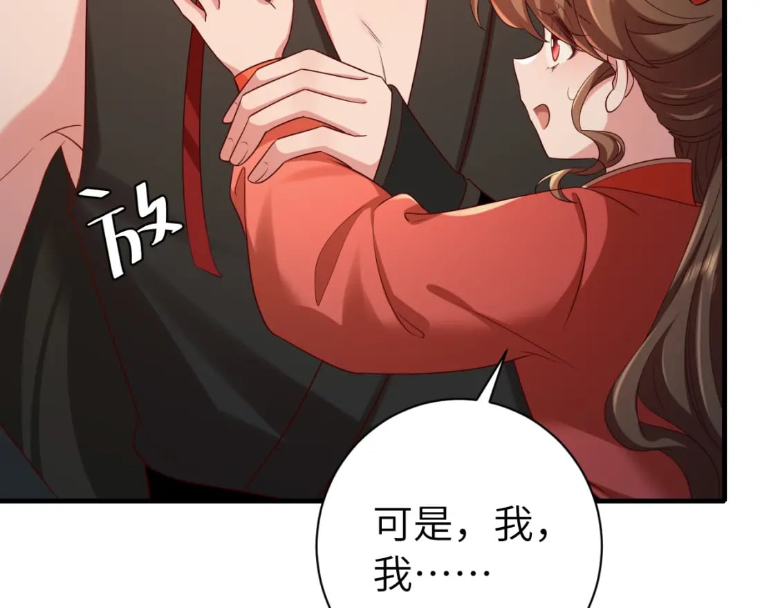 第153话 七七会保护好你36