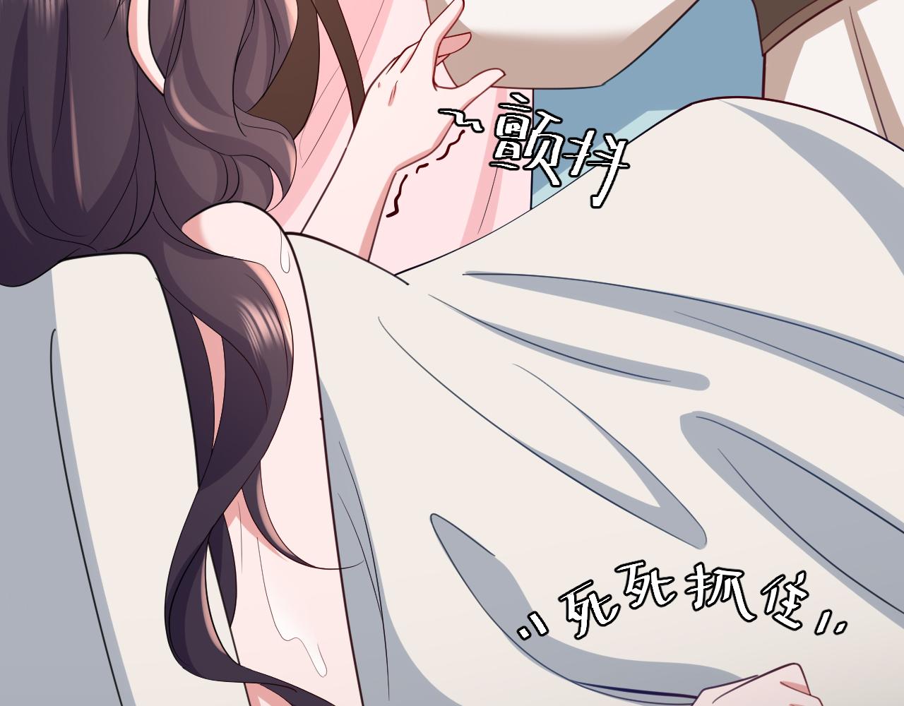 第75话 做个快乐的小米虫？37