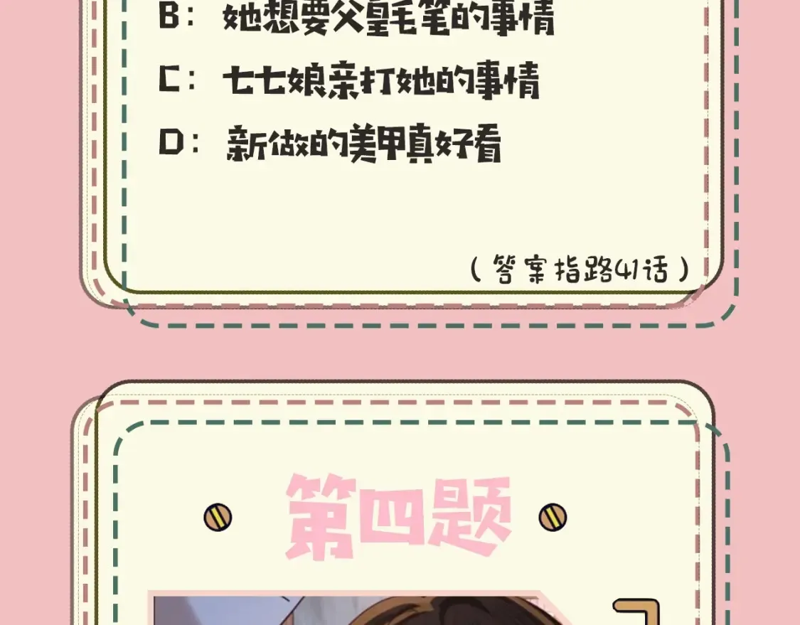 暑期加更第10期 搞点事：你是几级读者？10