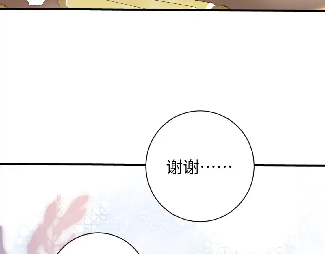 第229话 我肯定是病了78